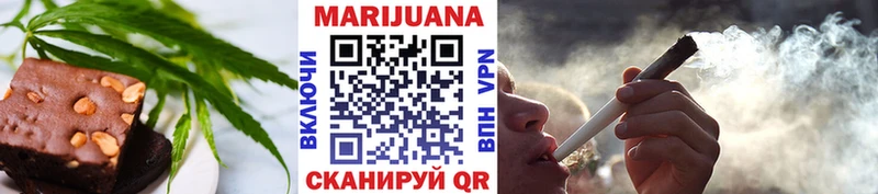 дарнет шоп Очёр Cannafood конопля