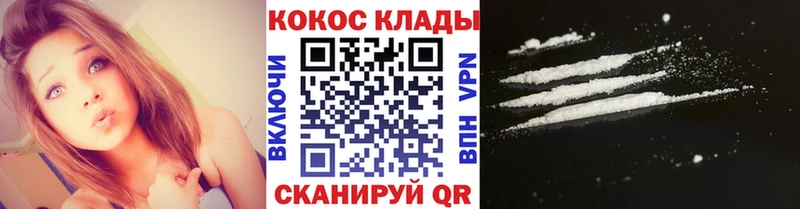 COCAIN VHQ  купить наркоту  Очёр 