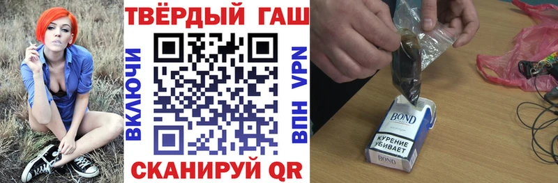 Гашиш Изолятор  купить наркотик  Очёр 