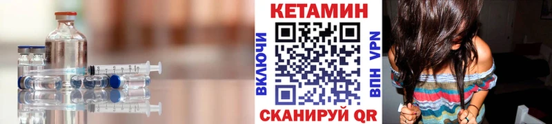КЕТАМИН VHQ  цены   Очёр 