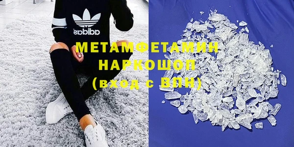 эйфоретик Вяземский