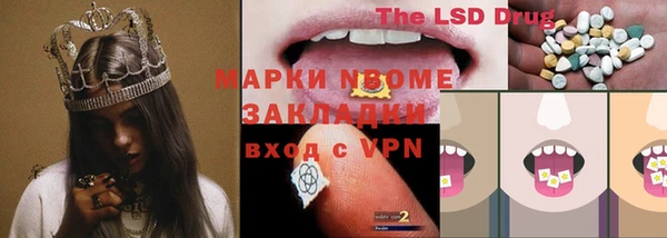 кокаин колумбия Вязьма