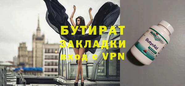 эйфоретик Вяземский