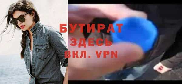 ALPHA PVP Магадан