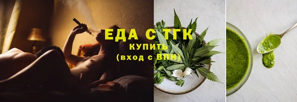 спиды Медногорск