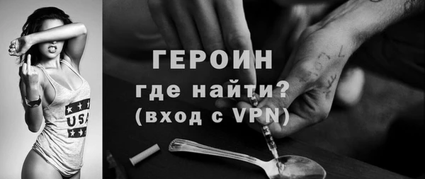 эйфоретик Вяземский