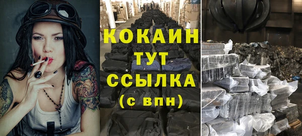 мескалин Горняк