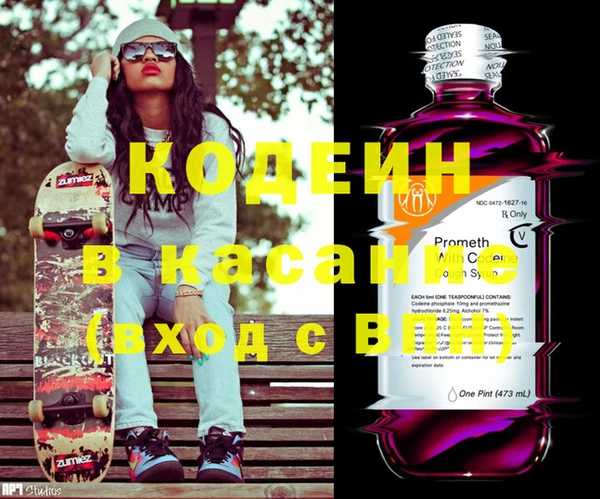героин Вязники
