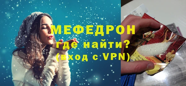 гидра Майский