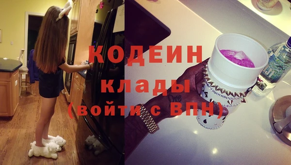 кокаин колумбия Вязьма