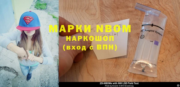 кокаин колумбия Вязьма