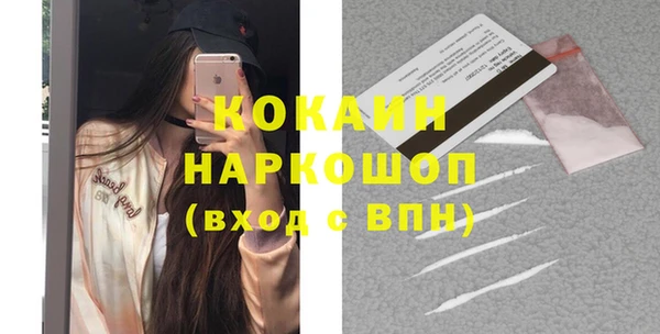 гидропоника Магас