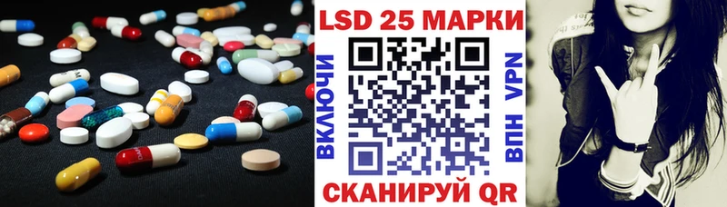 LSD-25 экстази ecstasy  Очёр 