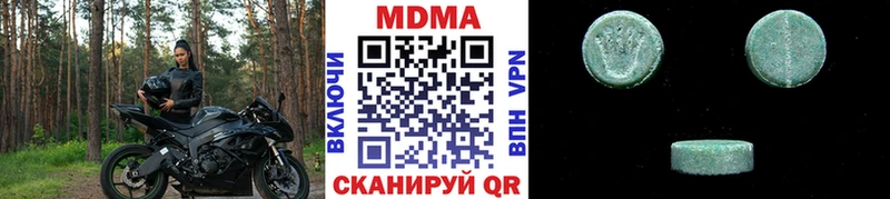МДМА молли  kraken зеркало  Очёр 