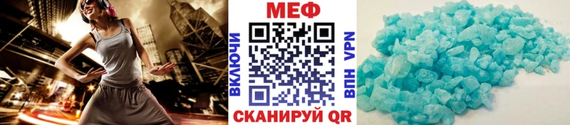 Мефедрон мука  hydra ссылка  Очёр 