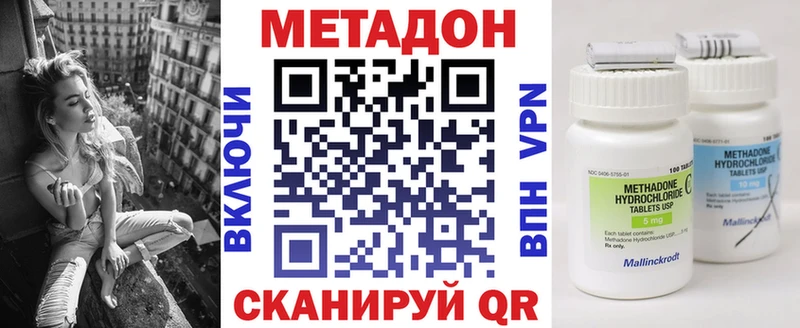 ссылка на мегу ссылки  Очёр  Метадон methadone 