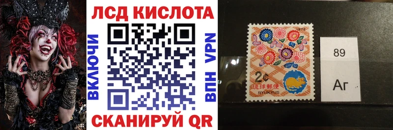 ОМГ ОМГ рабочий сайт  где купить наркотик  Очёр  Марки 25I-NBOMe 1500мкг 